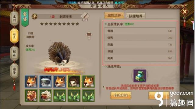 天龙八部手游玄武岛,天龙手游玄武岛