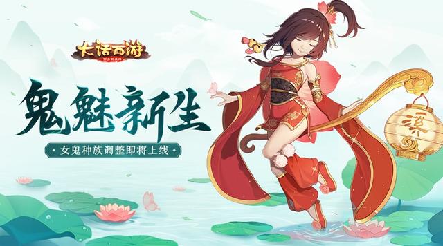 大话西游手游如何转生,大话西游手游可以转生吗
