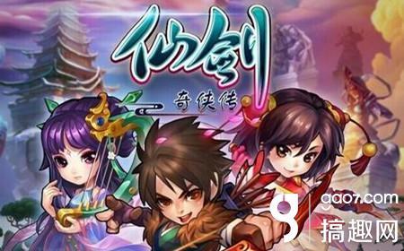 仙剑奇侠传的技能,仙剑奇侠传所有技能