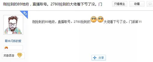 梦幻西游手游怎么清除角色,怎么删除角色梦幻西游手游