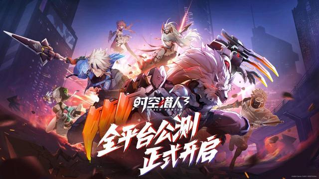 ios手游时空猎人礼包怎么兑换礼包码,时空猎人ios礼包