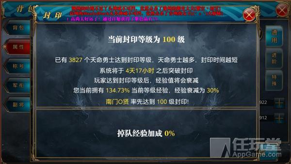 御龙在天手游版本冲级,御龙在天手游先练什么