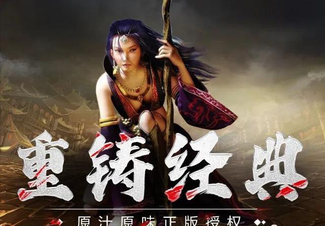 微信传奇手游角色恢复在哪,传奇人物删除怎么恢复