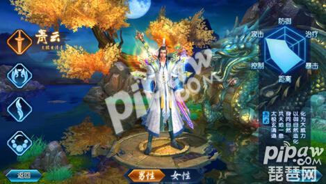 诛仙手游天音要堆命中吗,诛仙手游天音怎么样加点