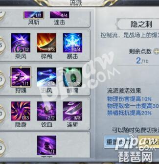 镇魔曲手游电脑版下载,镇魔曲手游电脑版官网下载