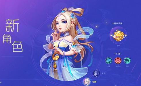 梦幻西游手游新门派消息在哪看,梦幻西游手游门派公告