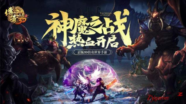 传奇世界手游职业选择,传奇世界手游职业推荐