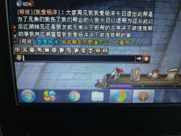 天龙手游多少人能结拜一个,天龙八部手游几个人能结拜