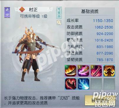 镇魔曲手游礼包在哪激活的,镇魔曲手游传奇礼包