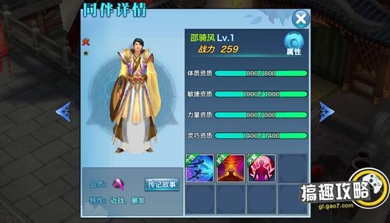 剑侠情缘哪个角色强,剑侠情缘手游什么职业好玩