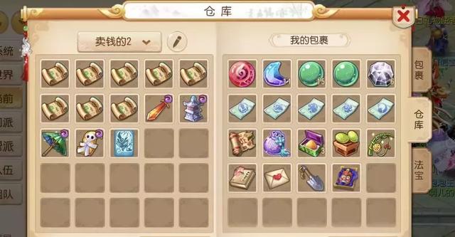 梦幻西游手游宠物染色大全,梦幻手游宠物染色大全