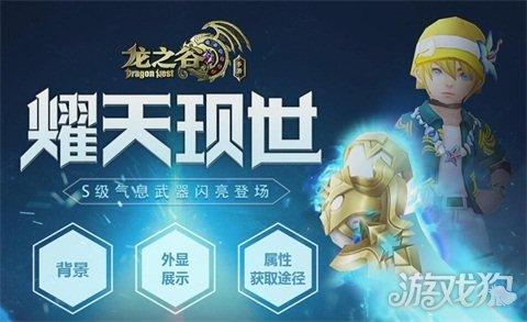 龙之谷手游弓箭手攻略,龙之谷手游弓箭技能介绍