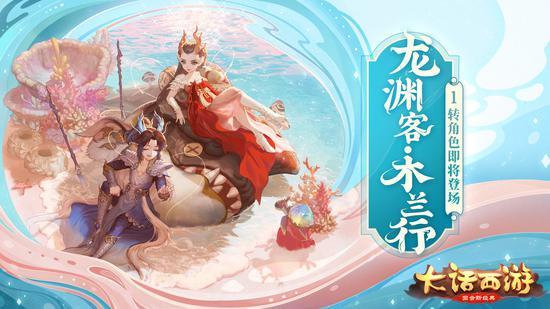 大话西游手游字体稀有颜色代码,大话手游字体颜色代码