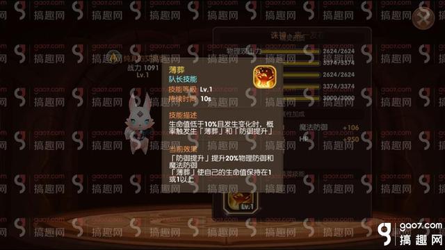 龙之谷端游s精灵成长,龙之谷手游怎么出s宝宝