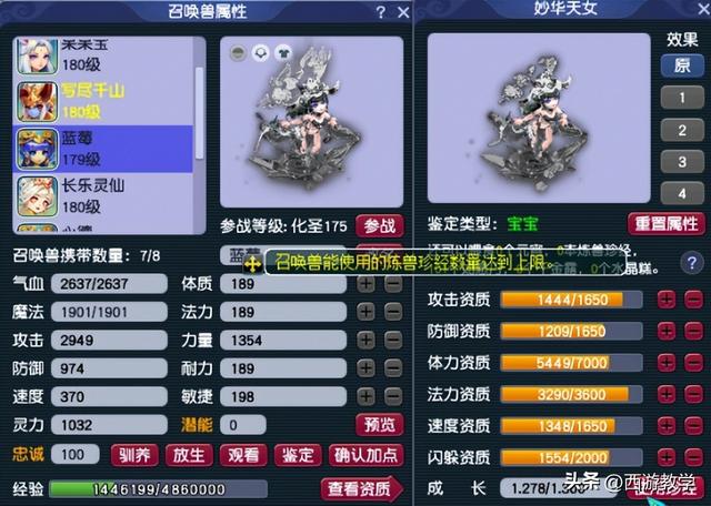 梦幻手游用什么角色玩狮驼岭好,梦幻西游手游狮驼岭用什么人物好