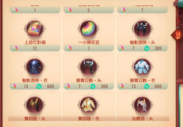 梦幻西游手游账号冻结,梦幻西游手游号被冻结了怎么办