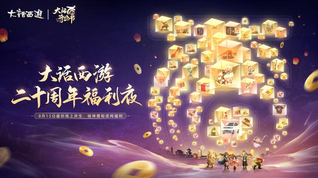 大话西游手游电脑版卡,大话西游手游电脑版卡