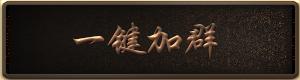 御龙在天手游银子比例,御龙在天手游银子比例