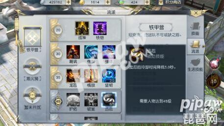 镇魔曲手游装备怎么看等级,镇魔曲手游装备怎么样