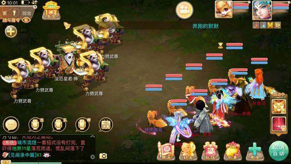 大话西游手游仙族抗性怎么加,大话西游手游男仙怎么加抗性点