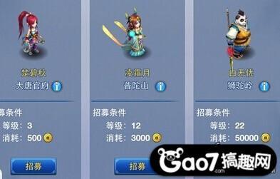 神武端游什么门派好玩,神武手游新区选择哪个门派