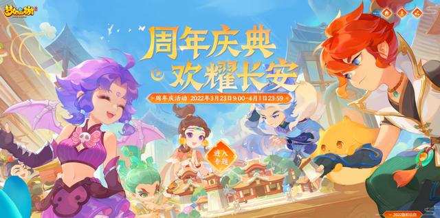 梦幻西游手游腾讯版电脑版官网登录,腾讯版手游梦幻西游官方网站