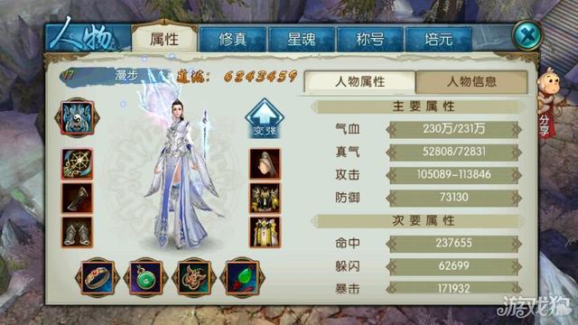 诛仙手游装备灌注技巧,诛仙手游装备灌注最高多少级