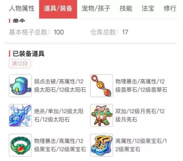 梦幻西游手游第七个角色是,梦幻西游手游中推出的第七个角色是