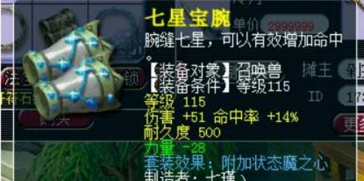梦幻手游法伤提升,梦幻手游怎么提升法伤