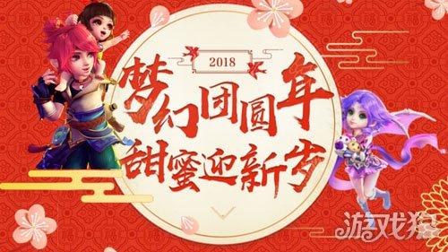 梦幻西游手游 老玩家回归,梦幻西游手游老玩家回归
