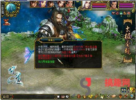 问道手游师徒发任务怎么做,问道手游徒弟任务奖励