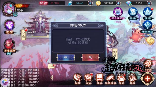 轩辕剑三手游7日攻略大全,轩辕剑3手游版攻略