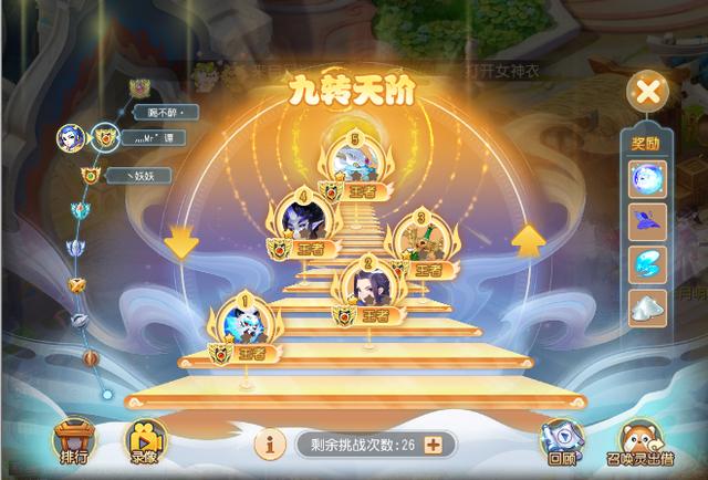 梦幻西游宝宝抗封,梦幻手游抗封修炼有必要点吗