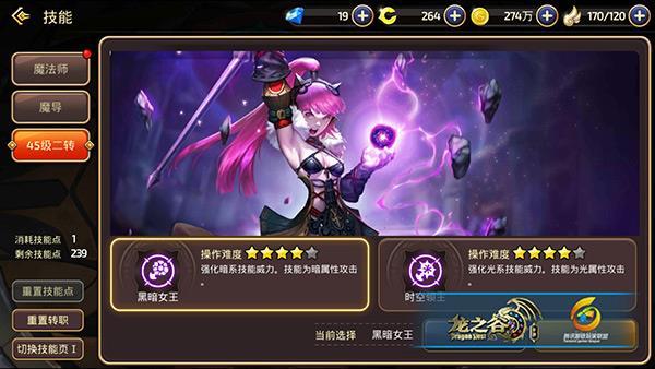 龙之谷手游萌骑士,龙之谷手游a级精灵推荐