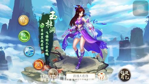 问道手游电精天生技能,问道手游电精在哪捕捉