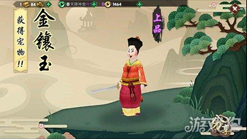 寻仙手游宁阳观探索任务,寻仙手游宁阳观索攻略