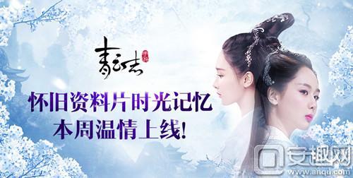 青云志游戏攻略,青云志手游红武器怎么获得