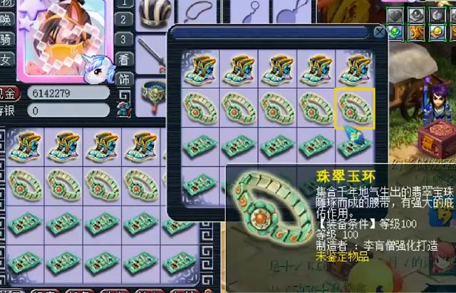梦幻西游大唐装备怎么配,梦幻西游手游大唐装备