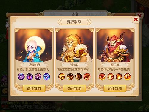 梦幻西游手游8门派技能介绍大全,梦幻西游手游各门派技能介绍