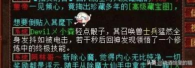 大话手游支线黑熊精怎么打,大话西游手游支线黑熊精
