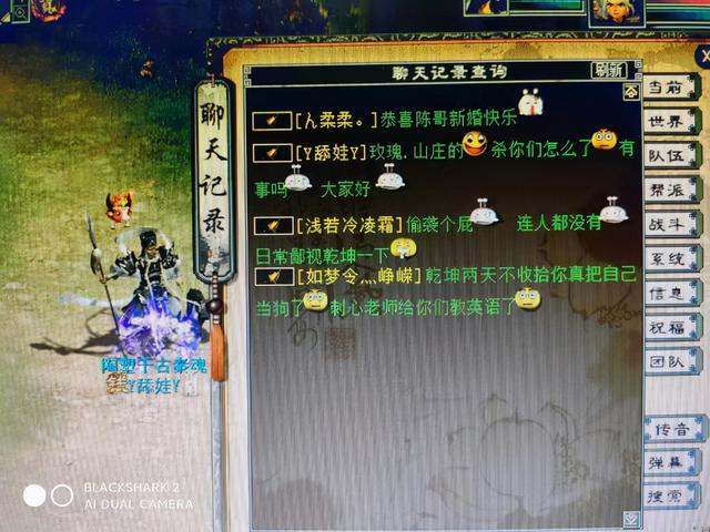 大话西游手游时间服收费标准,大话西游手游时间服收费多少钱