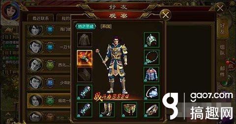 征途手游迷宫怎么进,征途手游迷宫咋走