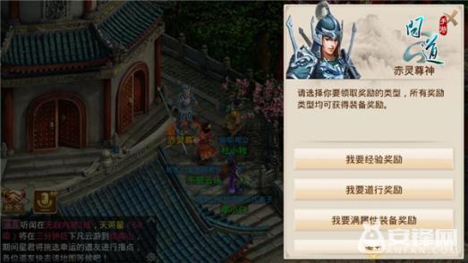 问道手游力金好还是力火,问道手游力金