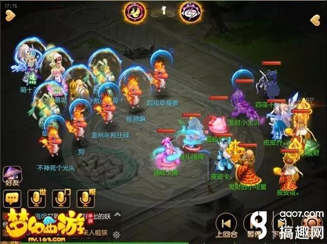 梦幻西游手游大唐染色搭配,梦幻西游手游染色方案