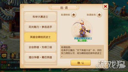 梦幻西游手游龙宫配速宝宝,梦幻手游龙宫孩子
