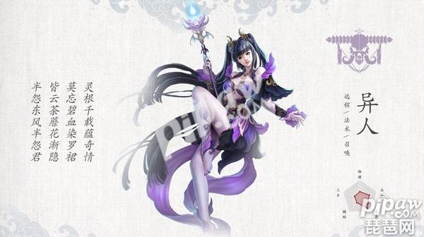 倩女幽魂手游画魂挂机技能搭配,倩女幽魂手游方士技能摆放