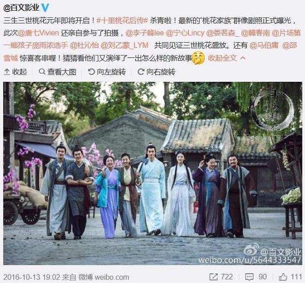三生三世十里桃花有手游吗知乎,三生三世十里桃花手游完整版