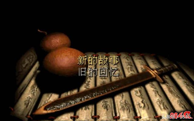 仙剑奇侠传的手游,仙剑传奇手游