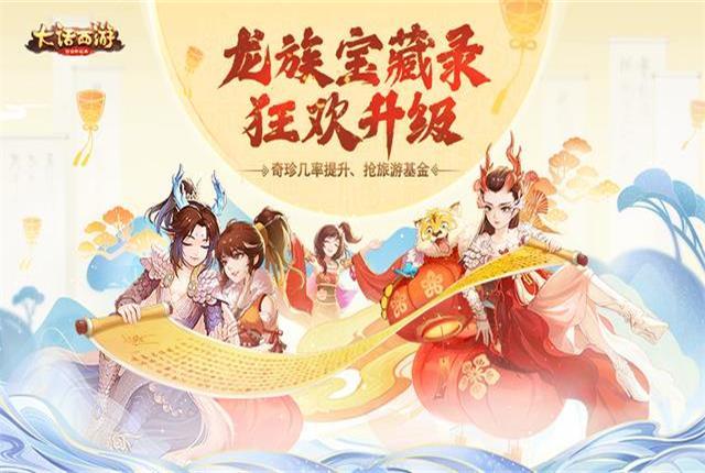 大话西游手游的银两可以卖钱么,大话西游手游银两买什么