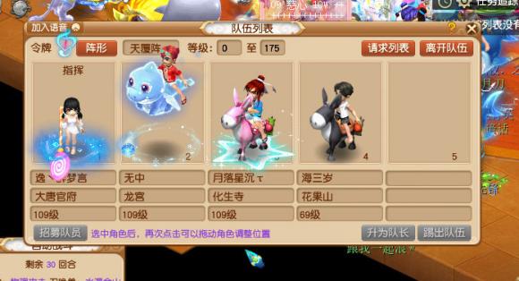 梦幻西游手游0元党69门派,梦幻西游手游版零元党